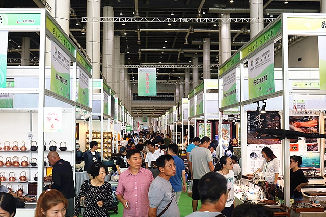第3届中国(大连)国际茶产业博览会