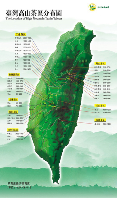 台湾高山茶区分布
