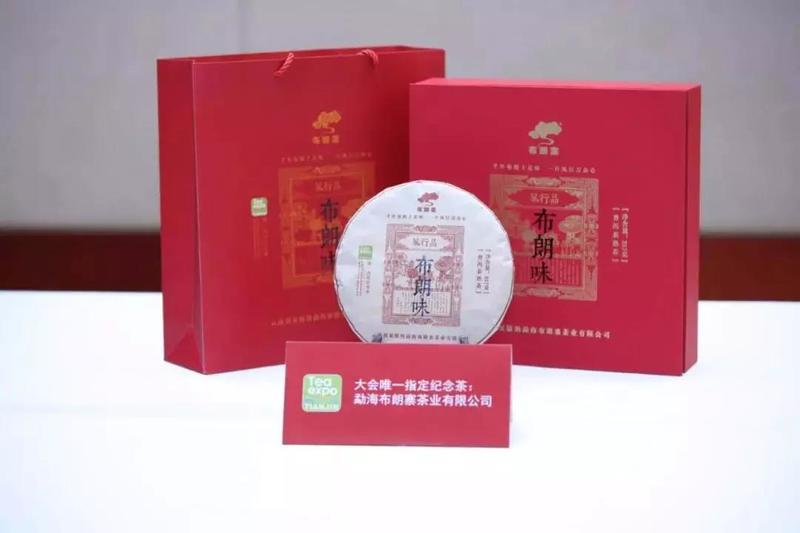 预告｜6月21-24日，2019天津茶博会即将启幕！