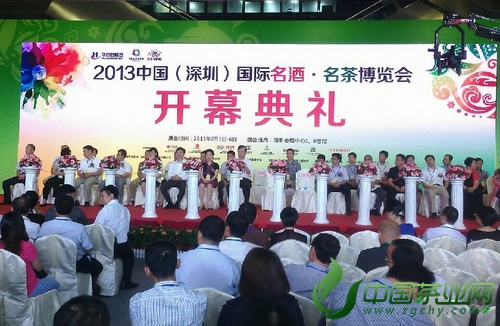 2013深圳茶博会